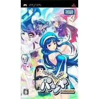 PlayStation Portable (ファンタジーゴルフパンヤ PORTABLE)