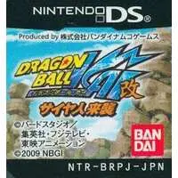 Nintendo DS - Dragon Ball