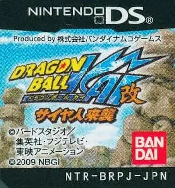 Nintendo DS - Dragon Ball