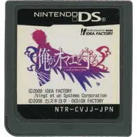 Nintendo DS - Ore ga Omae o Mamoru