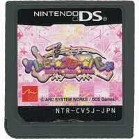Nintendo DS - Rockin' Pretty (Happy Star Band)