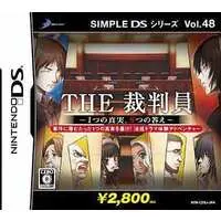 Nintendo DS - SIMPLE DS Series