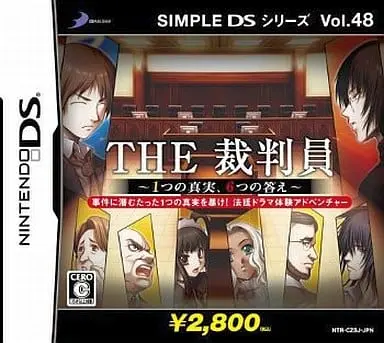 Nintendo DS - SIMPLE DS Series