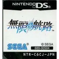 Nintendo DS - Infinite Space - No Box No Manual