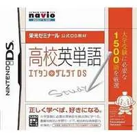 Nintendo DS - Eitan Zamurai