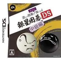 Nintendo DS - Go (game)