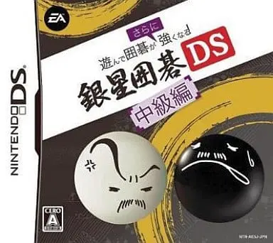 Nintendo DS - Ginsei Igo