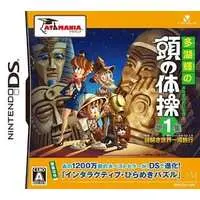 Nintendo DS - Atama no Taisou