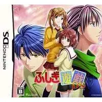 Nintendo DS - Fushigi Yuugi (Limited Edition)