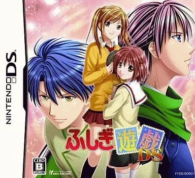 Nintendo DS - Fushigi Yuugi (Limited Edition)