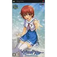 PlayStation Portable - Kono Aozora ni Yakusoku o