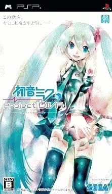 PlayStation Portable - Hatsune Miku Project DIVA