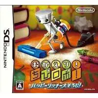 Nintendo DS - Chibi-Robo!