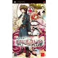 PlayStation Portable - Lair Land Story