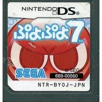 Nintendo DS - Puyo Puyo series - No Box No Manual