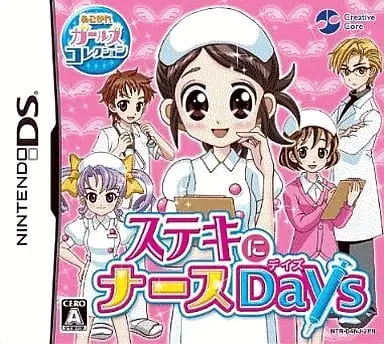 Nintendo DS - Akogare Girls Collection