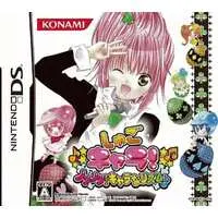 Nintendo DS - Shugo Chara!