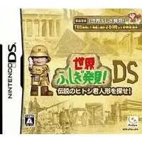 Nintendo DS - Quiz