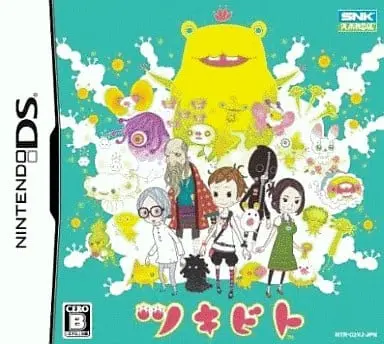 Nintendo DS - Tsukibito
