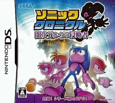 Nintendo DS - Sonic the Hedgehog