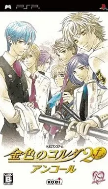 PlayStation Portable - Kiniro no Corda (La Corda d'Oro)