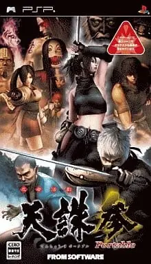 PlayStation Portable - Tenchu