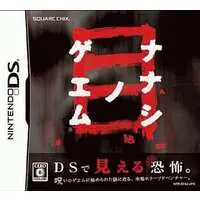 Nintendo DS - Nanashi no Game