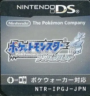 Nintendo DS - Pokémon SoulSilver