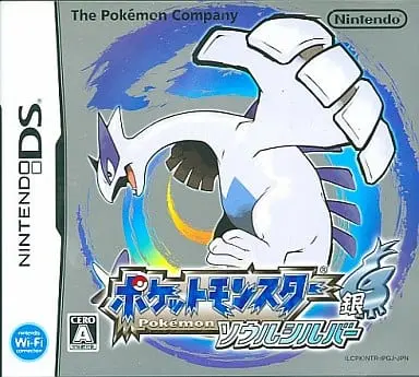Nintendo DS - Pokémon SoulSilver