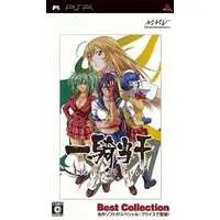 PlayStation Portable - Ikki Tousen