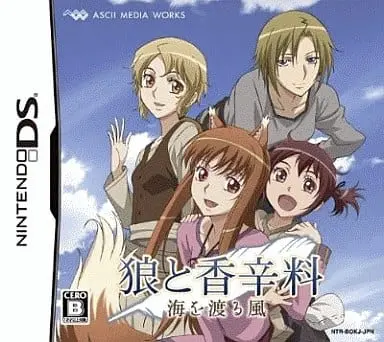 Nintendo DS - Ookami to Koushinryou (Spice and Wolf)