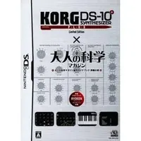 Nintendo DS - KORG DS-10 (Limited Edition)