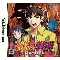 Nintendo DS - Kindaichi Shonen no Jikenbo (The Kindaichi Case Files)