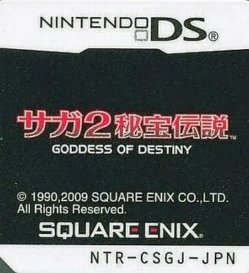 Nintendo DS - Sa・Ga2 Hiho Densetsu