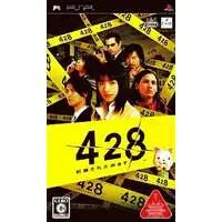 Wii - 428: Shibuya Scramble