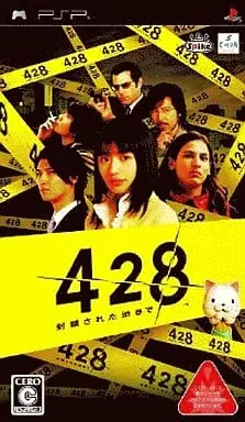 Wii - 428: Shibuya Scramble