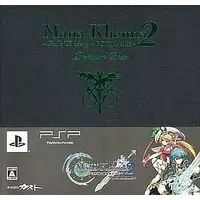 PlayStation Portable - Mana Khemia: Alchemists of Al-Revis (Limited Edition)
