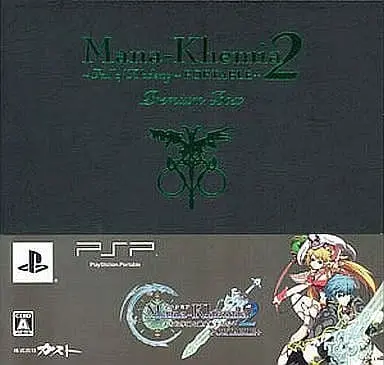PlayStation Portable - Mana Khemia: Alchemists of Al-Revis (Limited Edition)