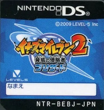 Nintendo DS - Inazuma Eleven Series