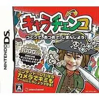 Nintendo DS - Chara-chenko