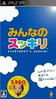PlayStation Portable - EVERYBODY'S SUKKIRI