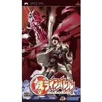 PlayStation Portable - Kurogane no Linebarrels (Linebarrels of Iron)