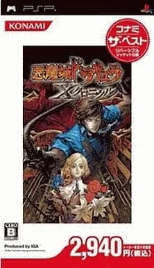 PlayStation Portable - Akumajou Dracula (Castlevania)