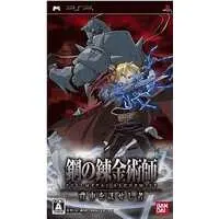 PlayStation Portable - Fullmetal Alchemist