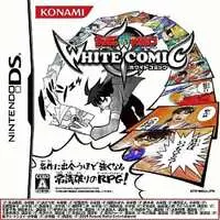Nintendo DS - Shonen Sunday & Shonen Magazine White Comic