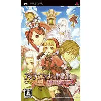 PlayStation Portable - Antiphona no Seikahime