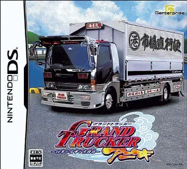 Nintendo DS - Grand Trucker