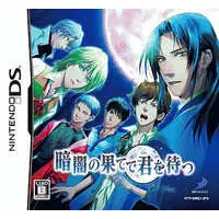 Nintendo DS - Kurayami no Hate de Kimi wo Matsu