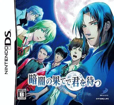 Nintendo DS - Kurayami no Hate de Kimi wo Matsu