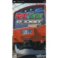 PlayStation Portable - Densha de GO!